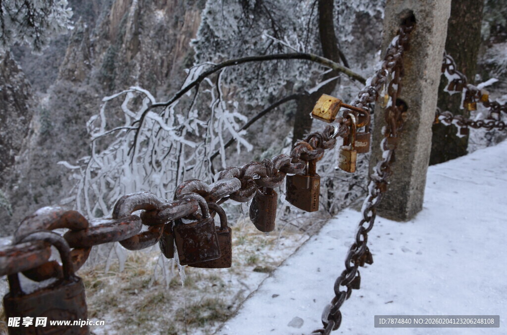 雪林中的同心锁