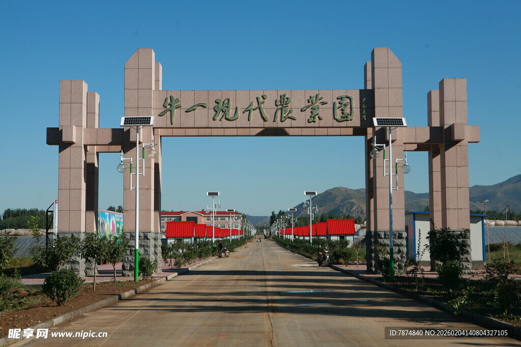 广州现代农业公园入口