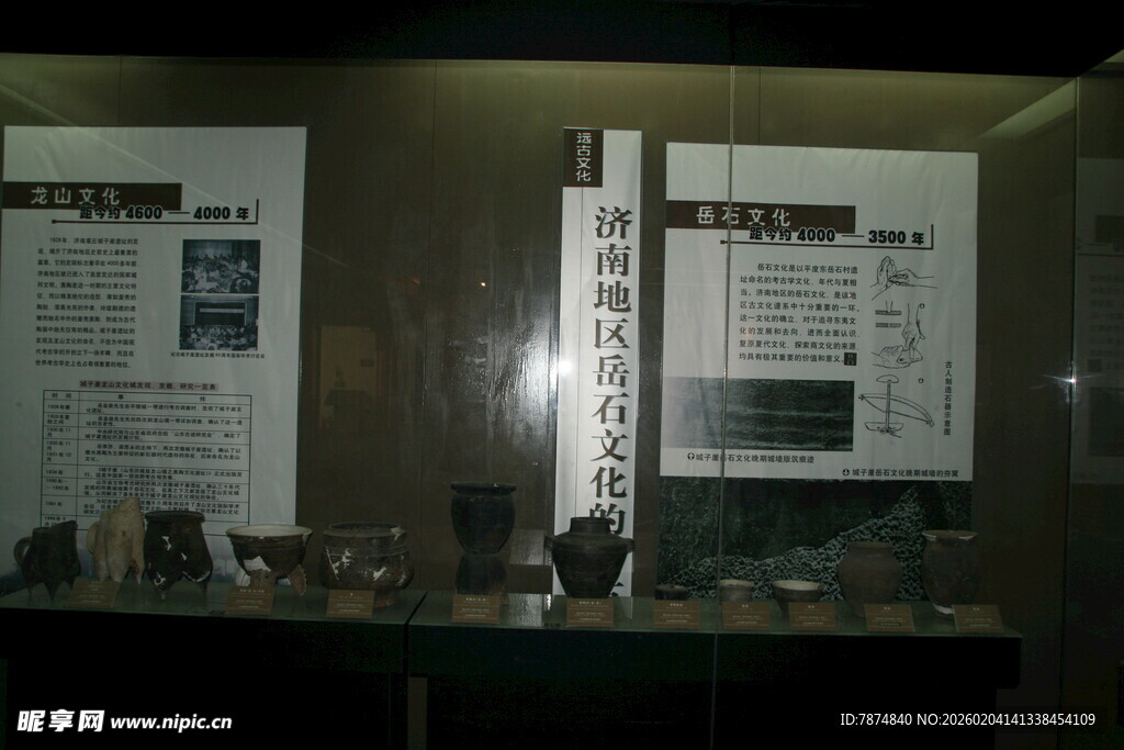 展示柜中的历史文献资料