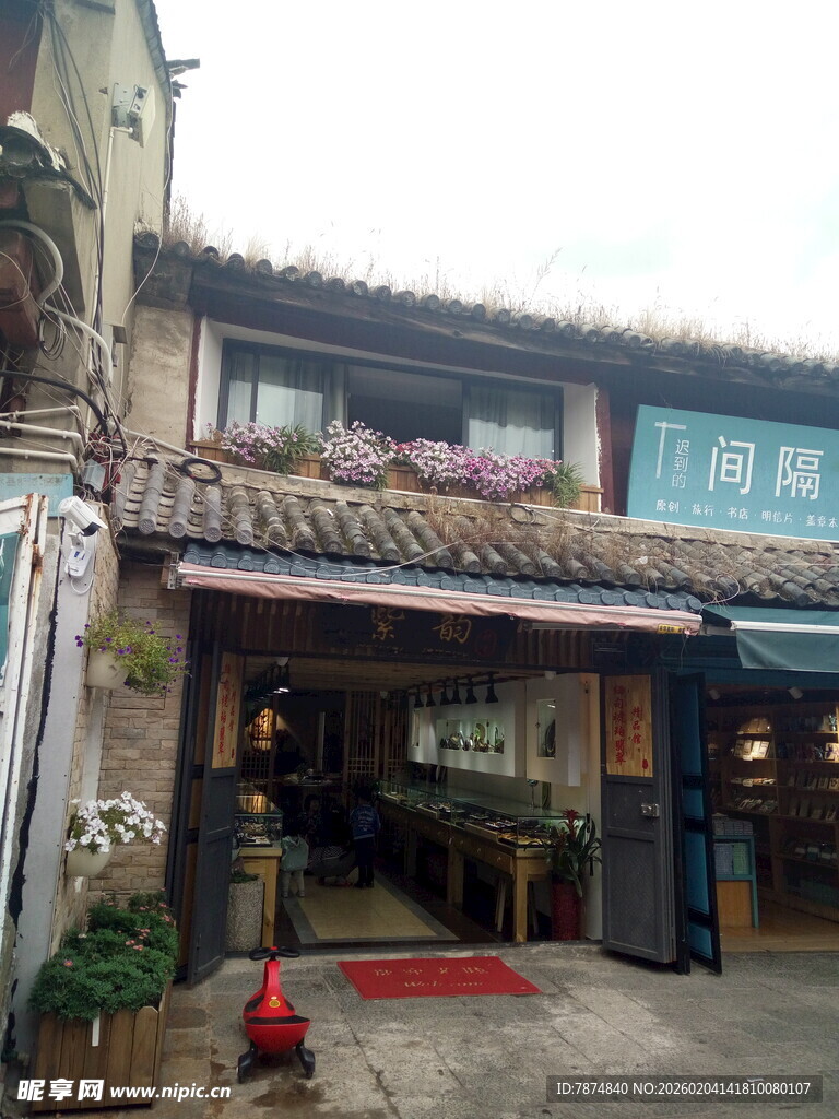 古雅街边店铺外观