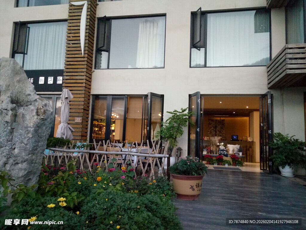 现代风格庭院建筑景观