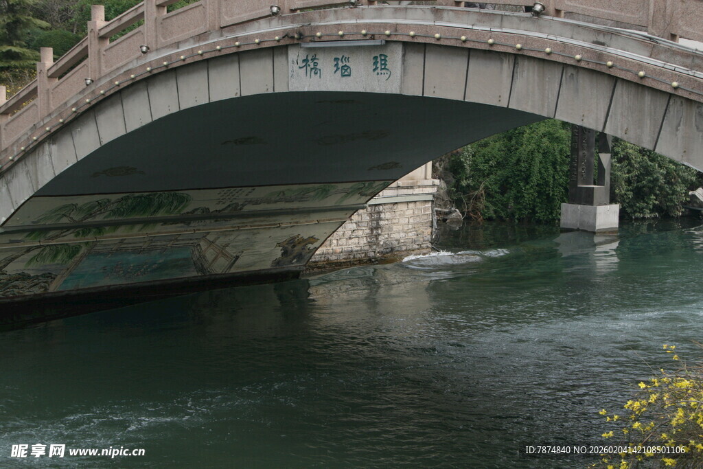 古桥横跨绿水间