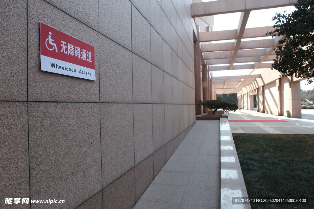 企业大楼入口标识