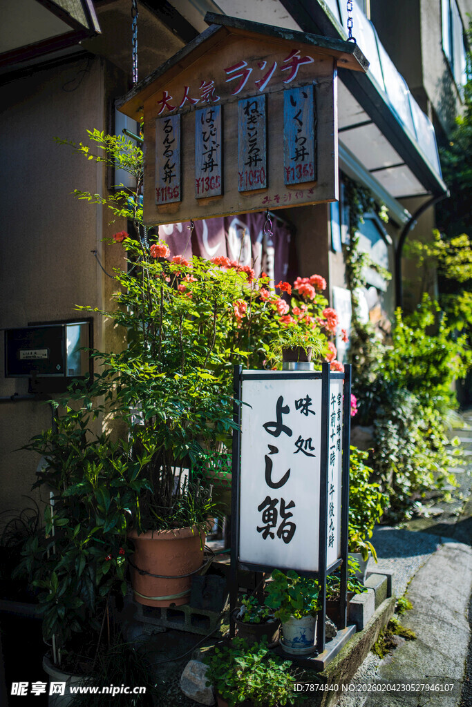 日本日式风情小店外观