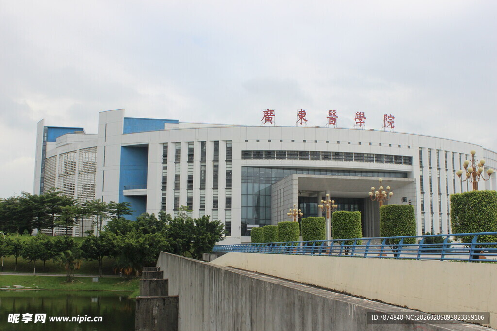 广医现代风格办公大楼外观