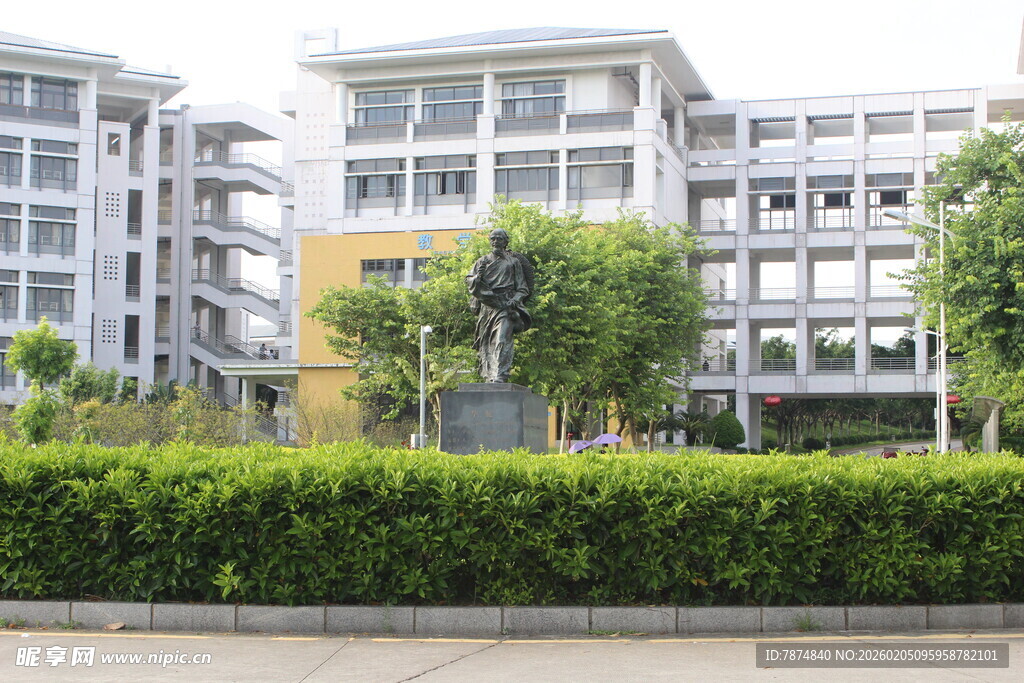 广医现代风格校园建筑景观