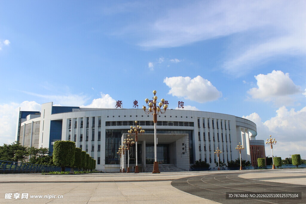 广医现代风格大型建筑外观
