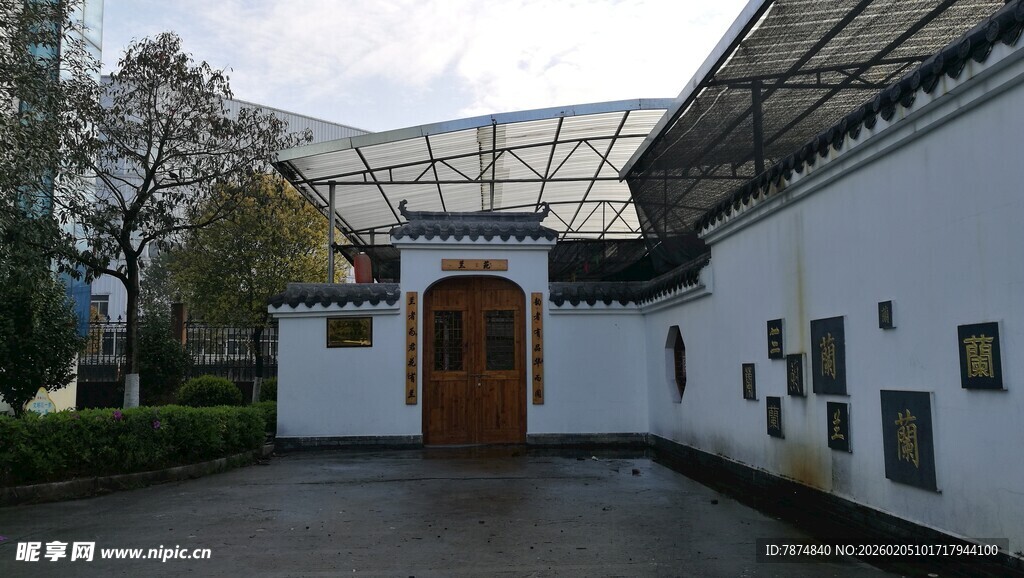 现代风格建筑外观