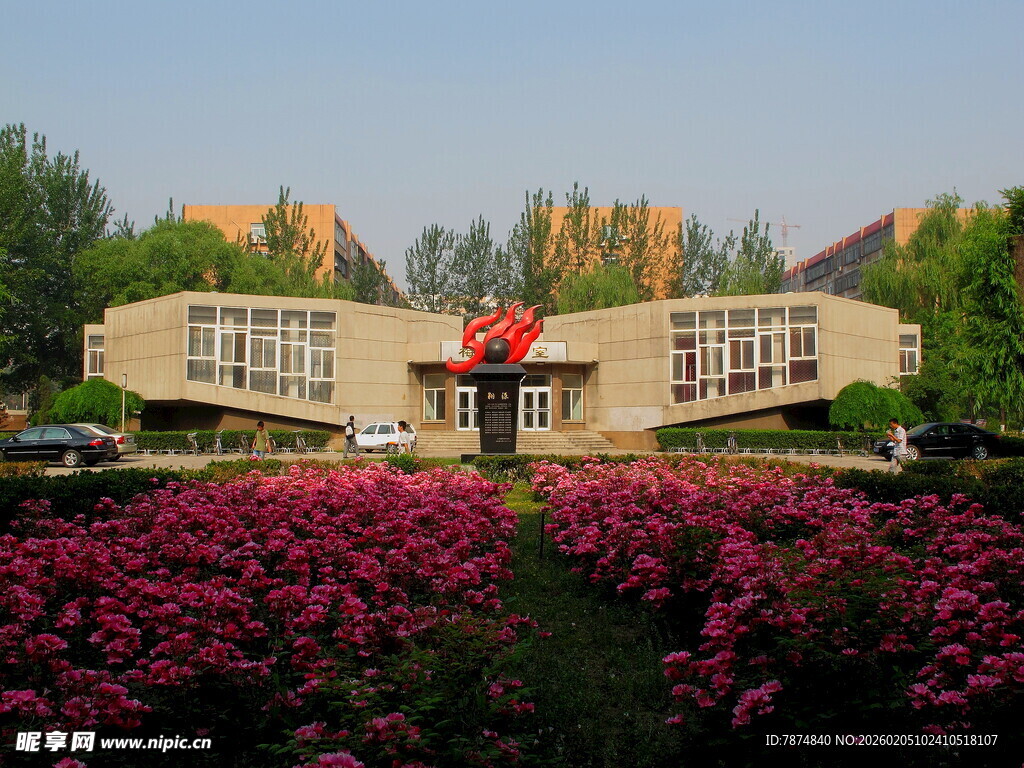 太原理工大学