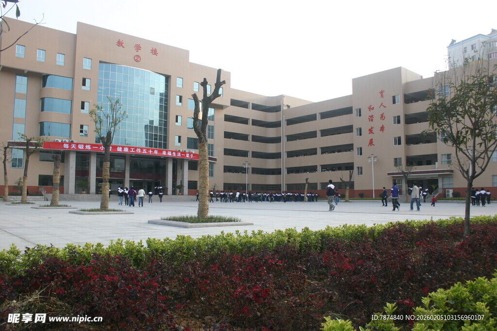 现代风格多层办公建筑外观