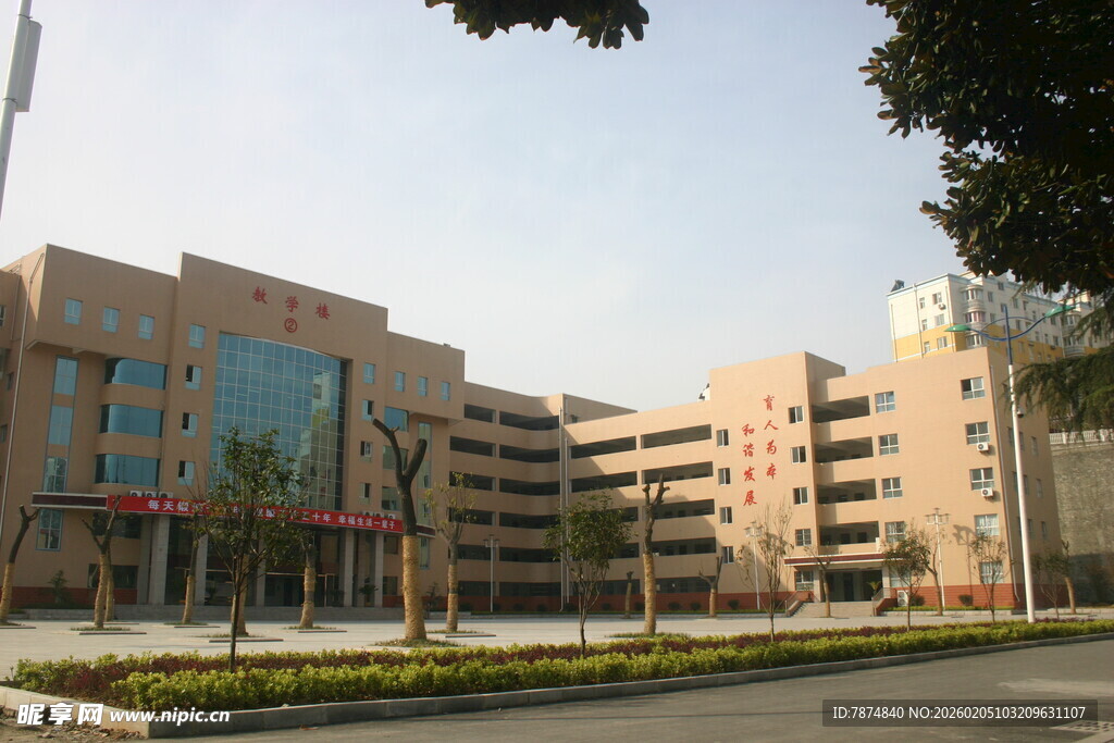 现代风格多层校园建筑