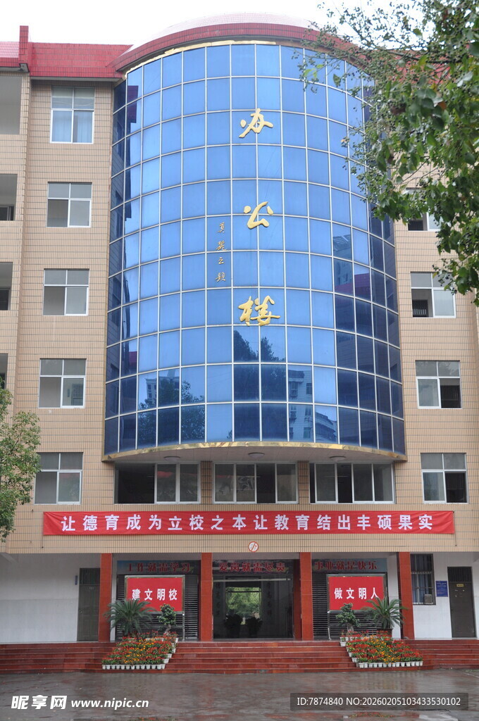 金满楼酒店外观风采