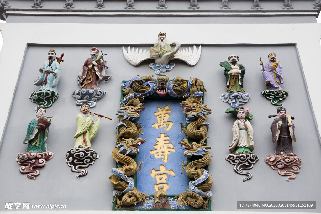 中式庙宇牌匾装饰景观