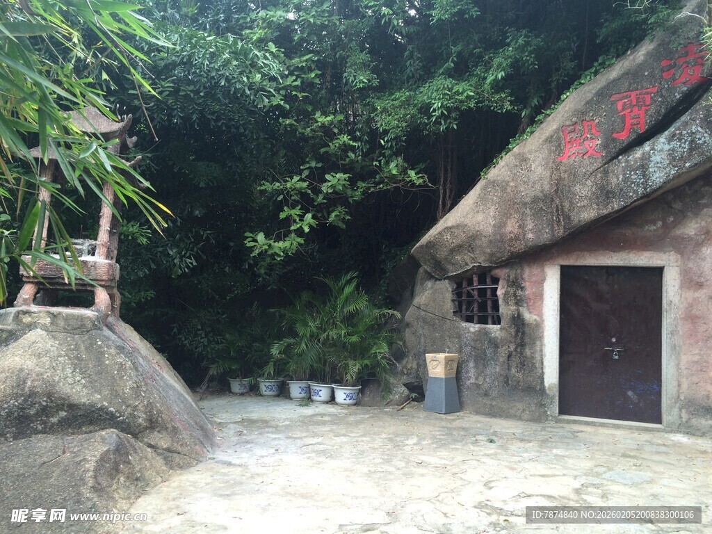 三亚山间古旧小屋隐于绿荫