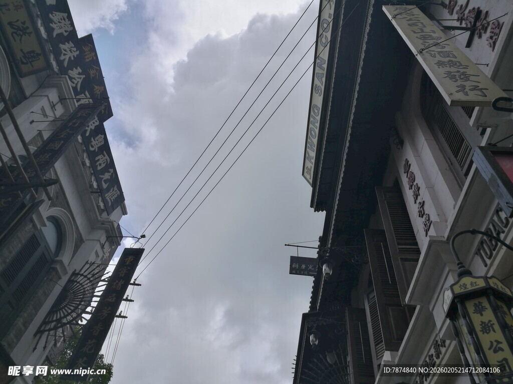 三亚老旧街巷中的建筑与电线