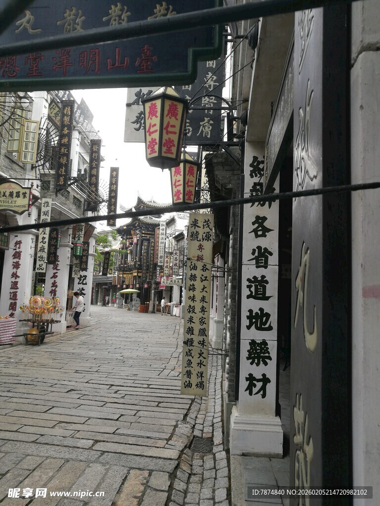 三亚古巷街道 中式店铺景致