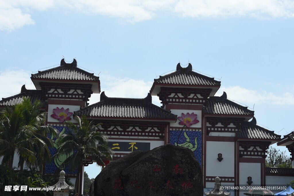 三亚中式古建筑大门景观