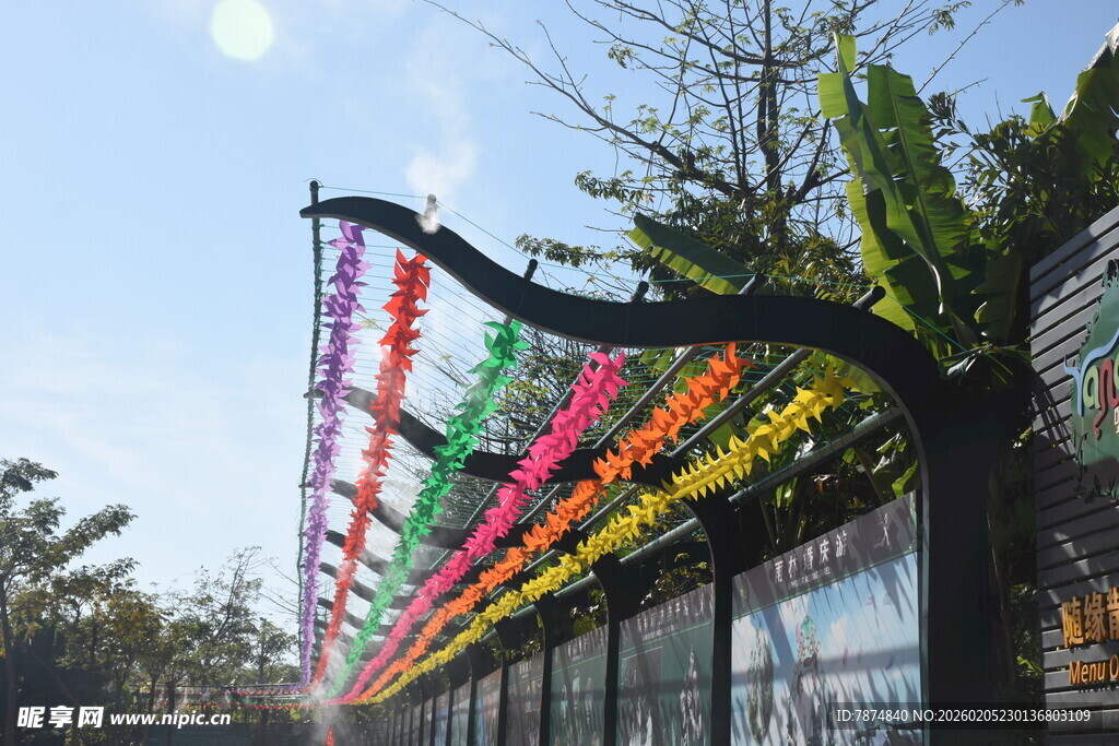 三亚彩色装饰带装点的户外场景