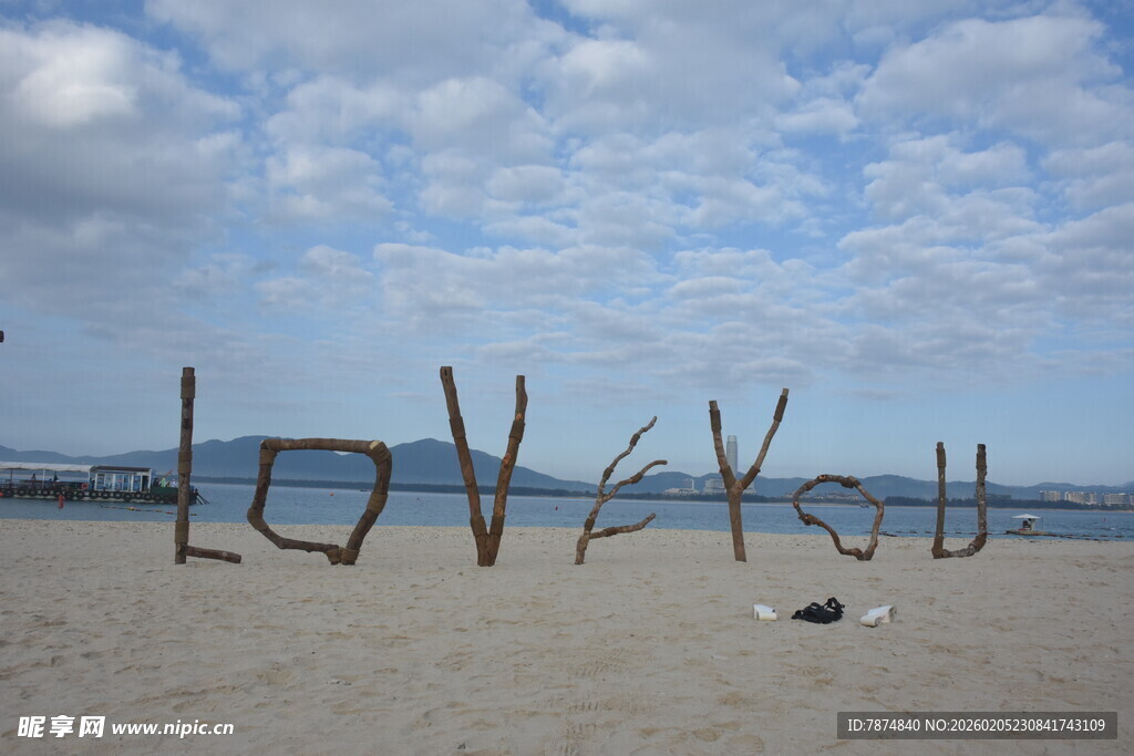 三亚沙滩上的字样