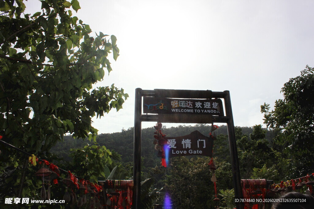 三亚景区入口牌坊