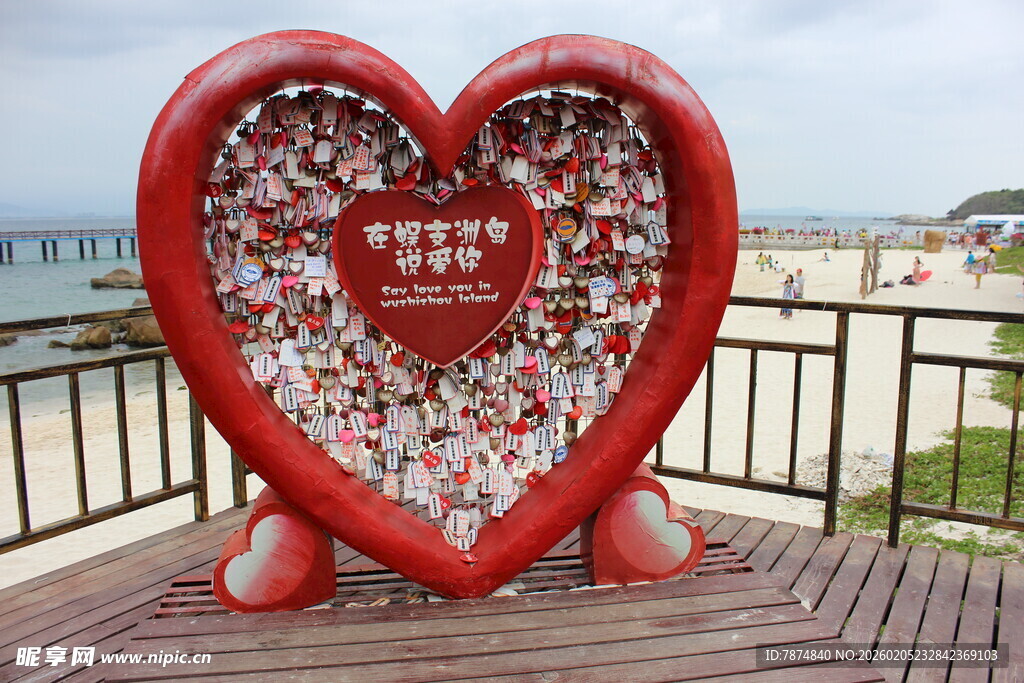 三亚心形装饰 浪漫海滨景观