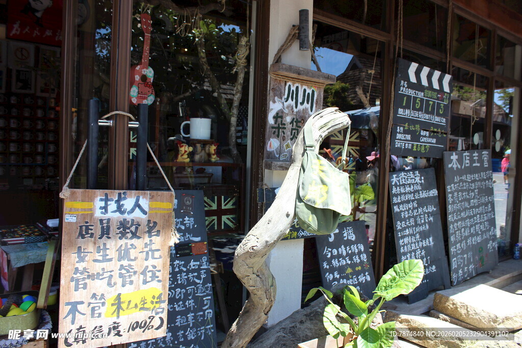 三亚街头咖啡店的艺术氛围