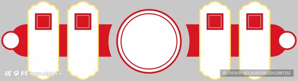 党建文化