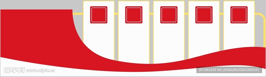 党建文化