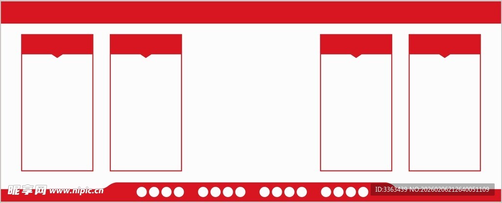 党建文化
