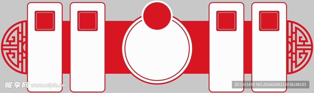 党建文化