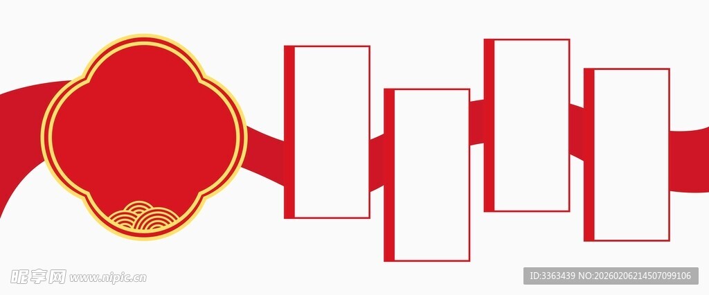 党建文化