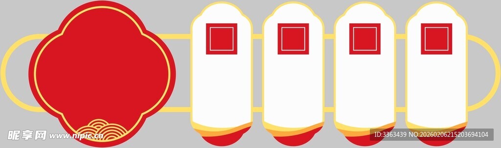 党建文化