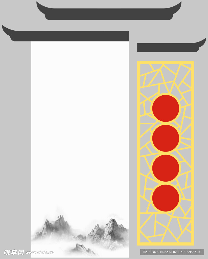 党建文化