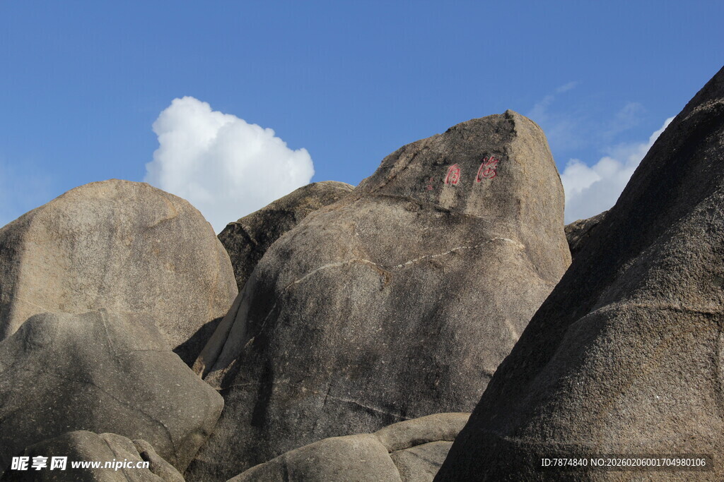 三亚巍峨巨石屹立蓝天之下