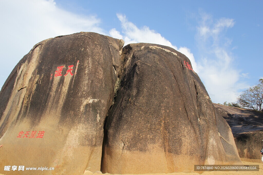 三亚巨大岩石景观