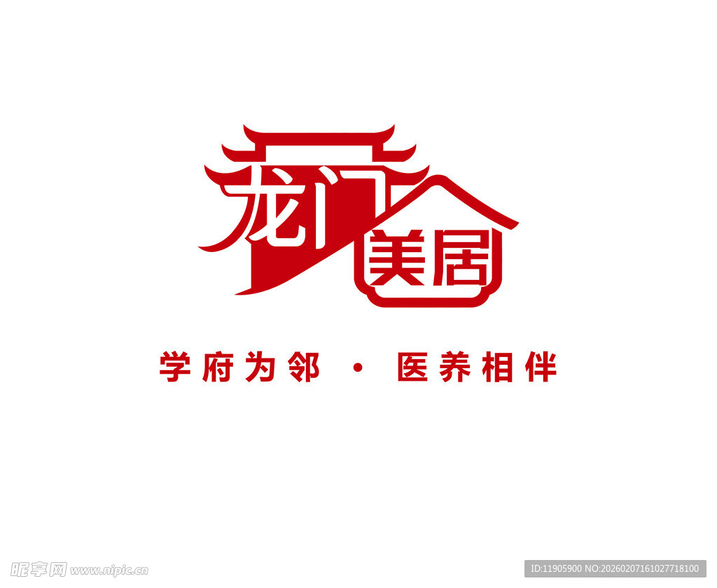 馆陶龙门美居标志设计