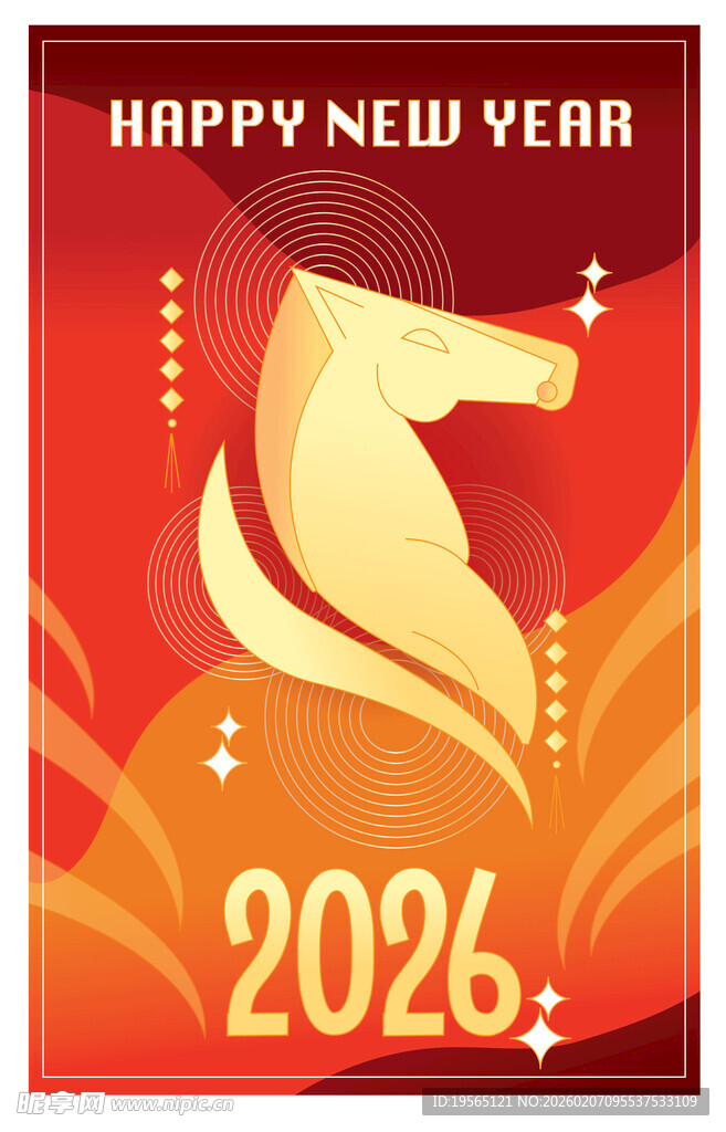 2026龙年新年喜庆海报