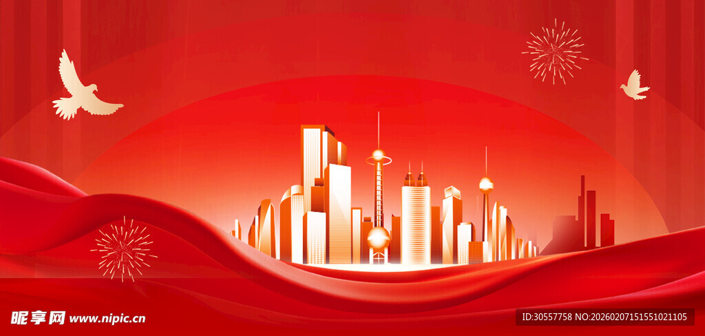 红金色党政风两会背景