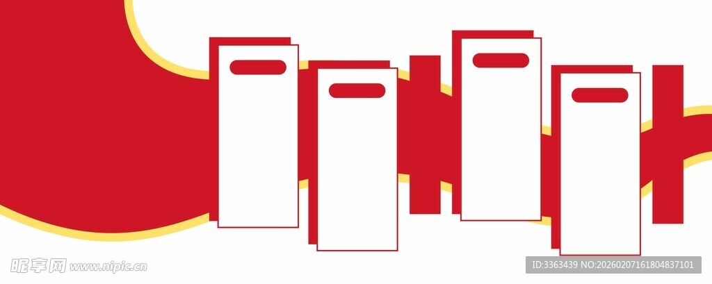 党建文化