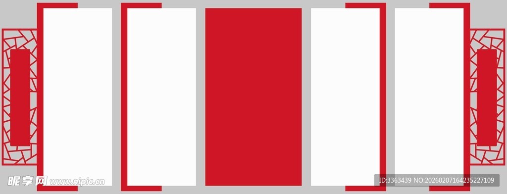 党建文化