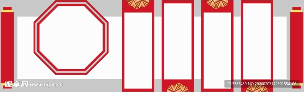 党建文化