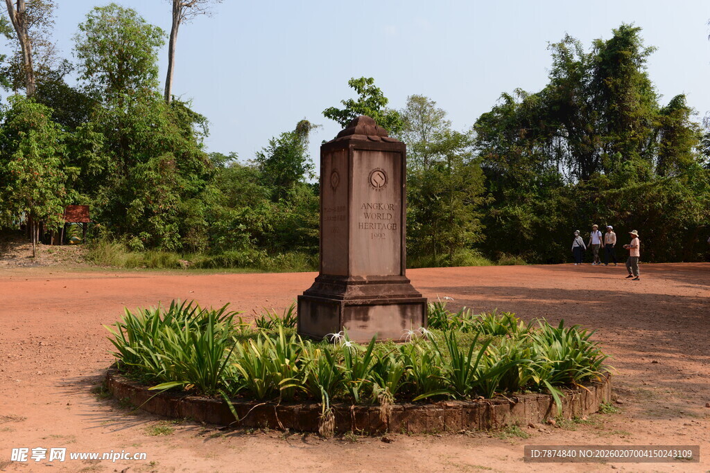 林中纪念碑 绿植环绕