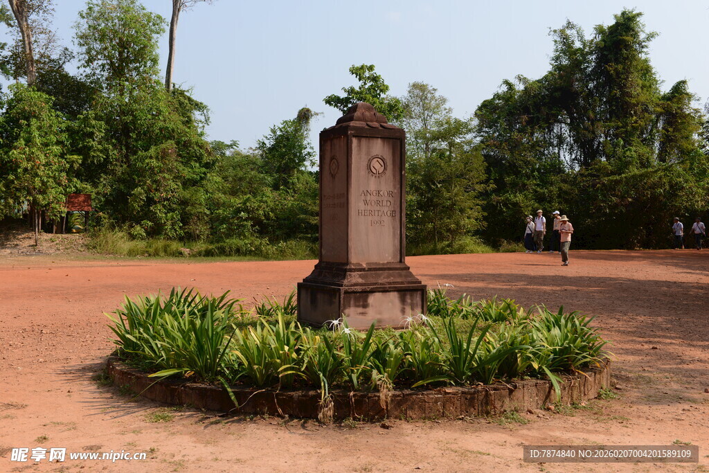 林中纪念碑 绿植环绕
