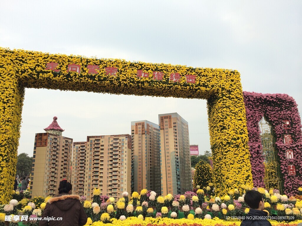 花海框架下的城市景观