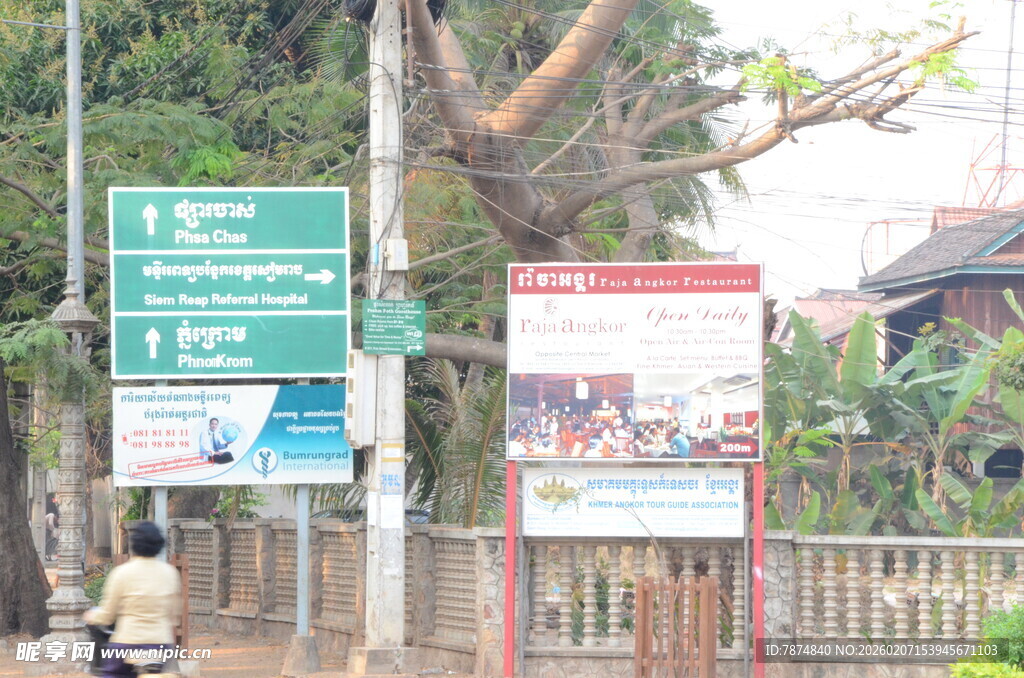 路边指示牌与宣传牌