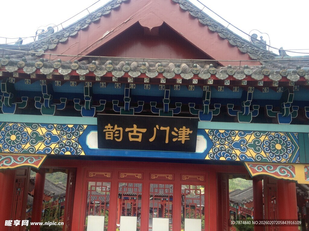 古色古香的御古门第牌坊