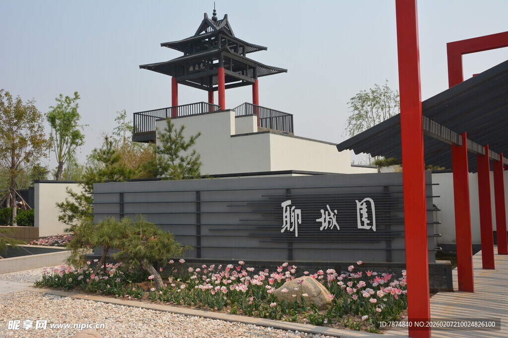 襄城园景 中式建筑显古韵