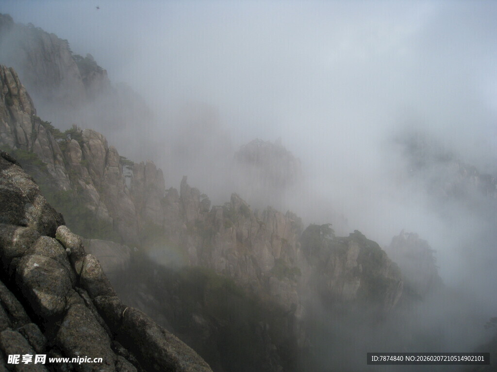 云雾缭绕的险峻山峰