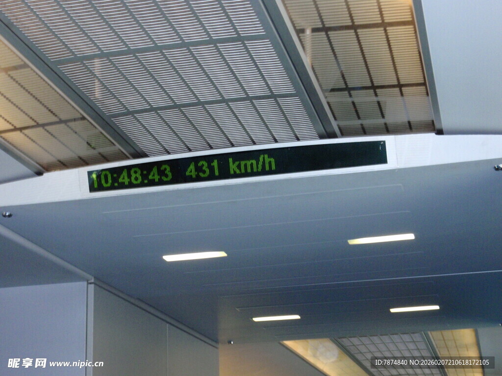 机场电子显示屏