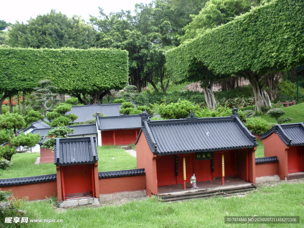 中式庭院建筑景观